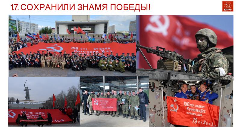 Доклад В.И. Кашина на IV Международном экономическом форуме КПРФ