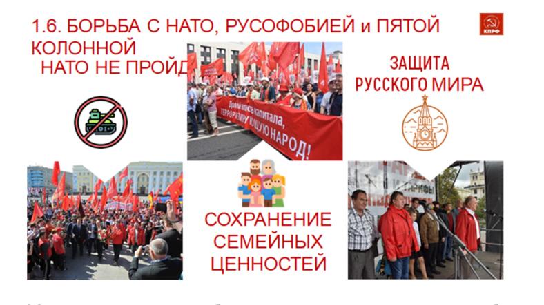 Доклад В.И. Кашина на IV Международном экономическом форуме КПРФ