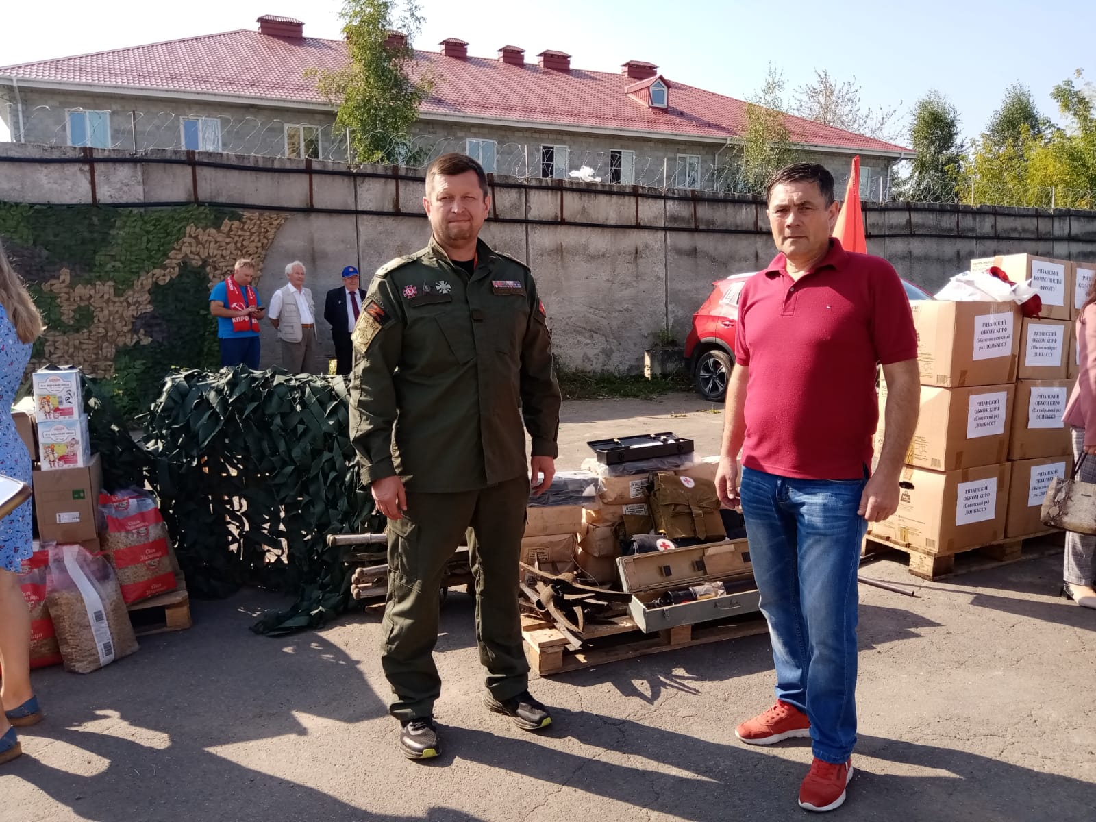 128-й гуманитарный конвой от КПРФ для фронта и Победы (28.08.2024)
