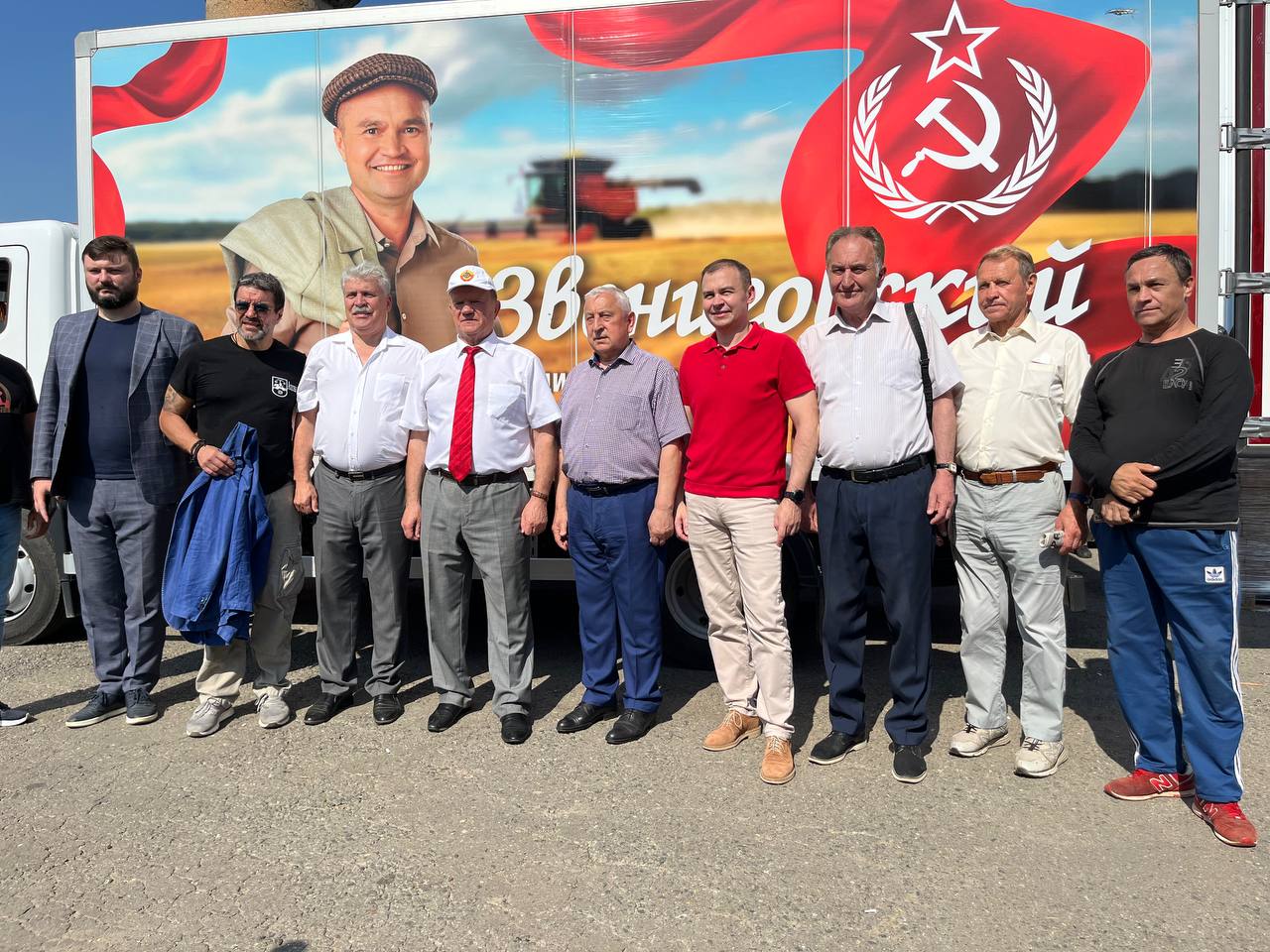 128-й гуманитарный конвой от КПРФ для фронта и Победы (28.08.2024)