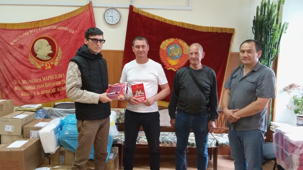 Партийное поручение выполнил!