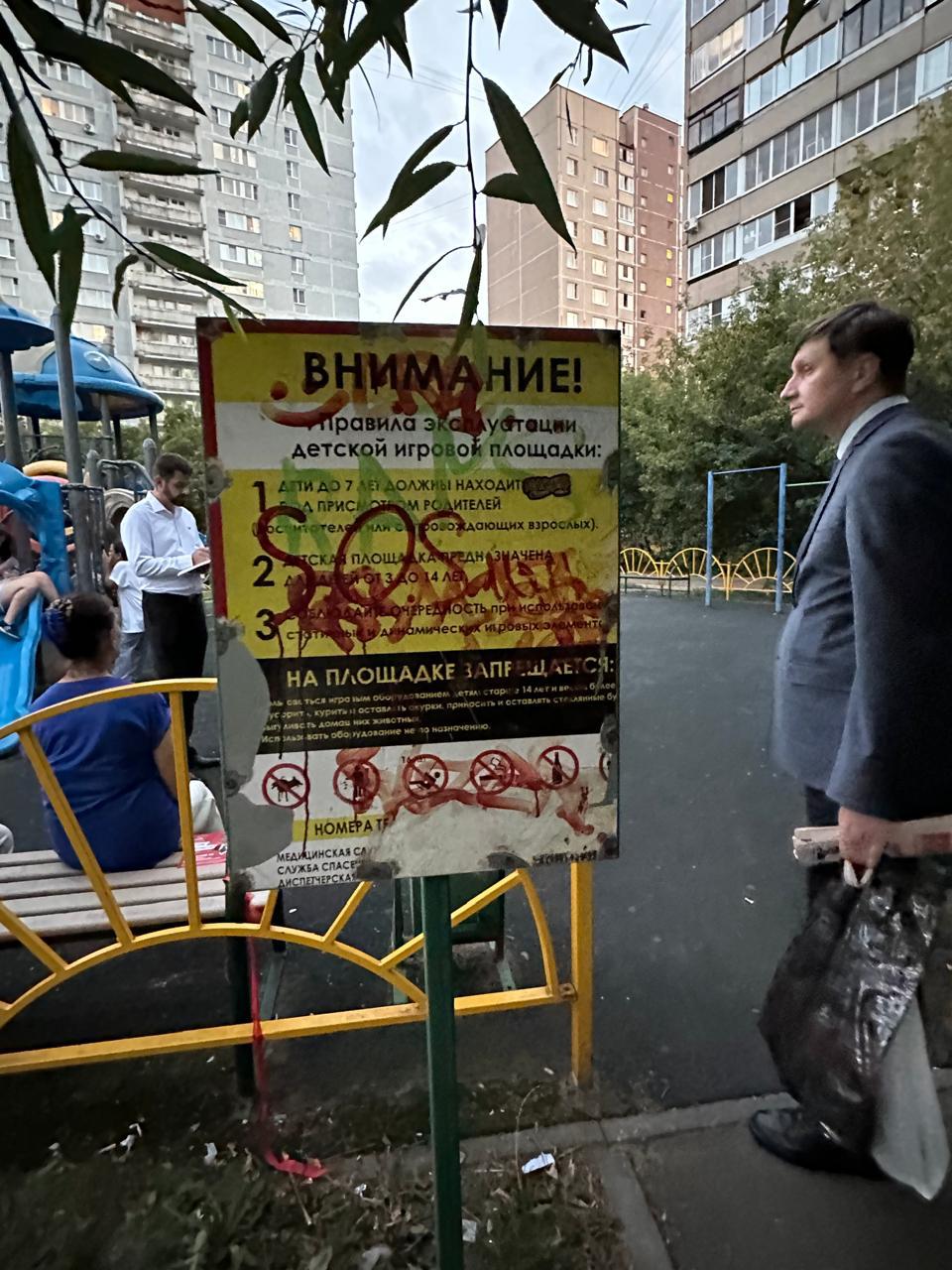 Жители домов на проспекте Космонавтов в Королёве показали кандидату в депутаты свой двор