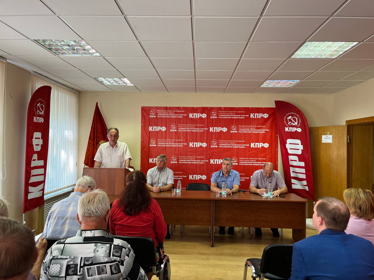 В подмосковном Обкоме состоялось совещание первых секретарей городских организаций