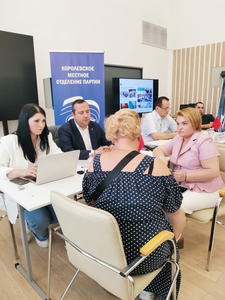 Выездной прием руководителя фракции КПРФ в Совете депутатов г.о. Королёв - Светланы Петровой