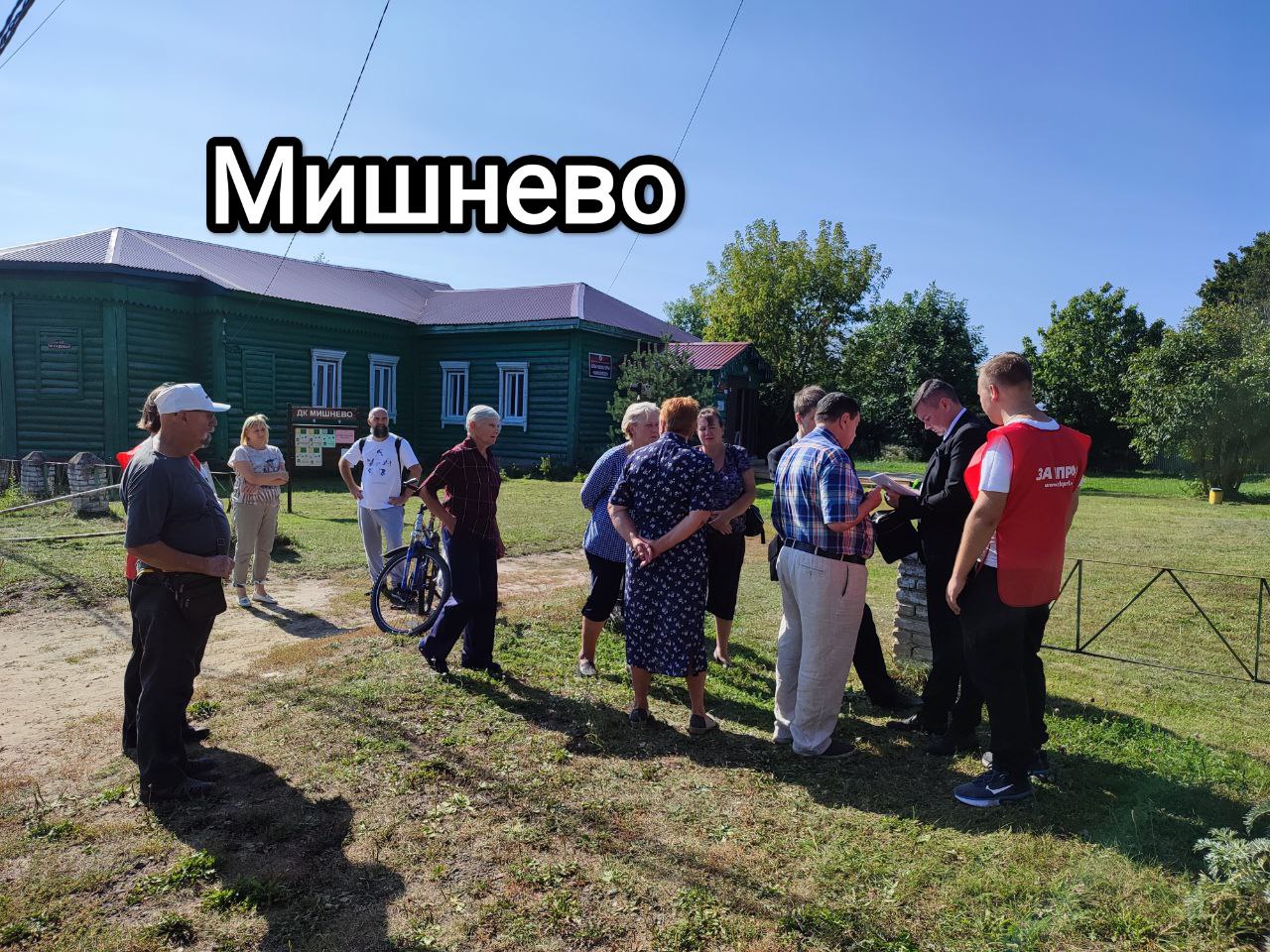 За молодыми будущее!