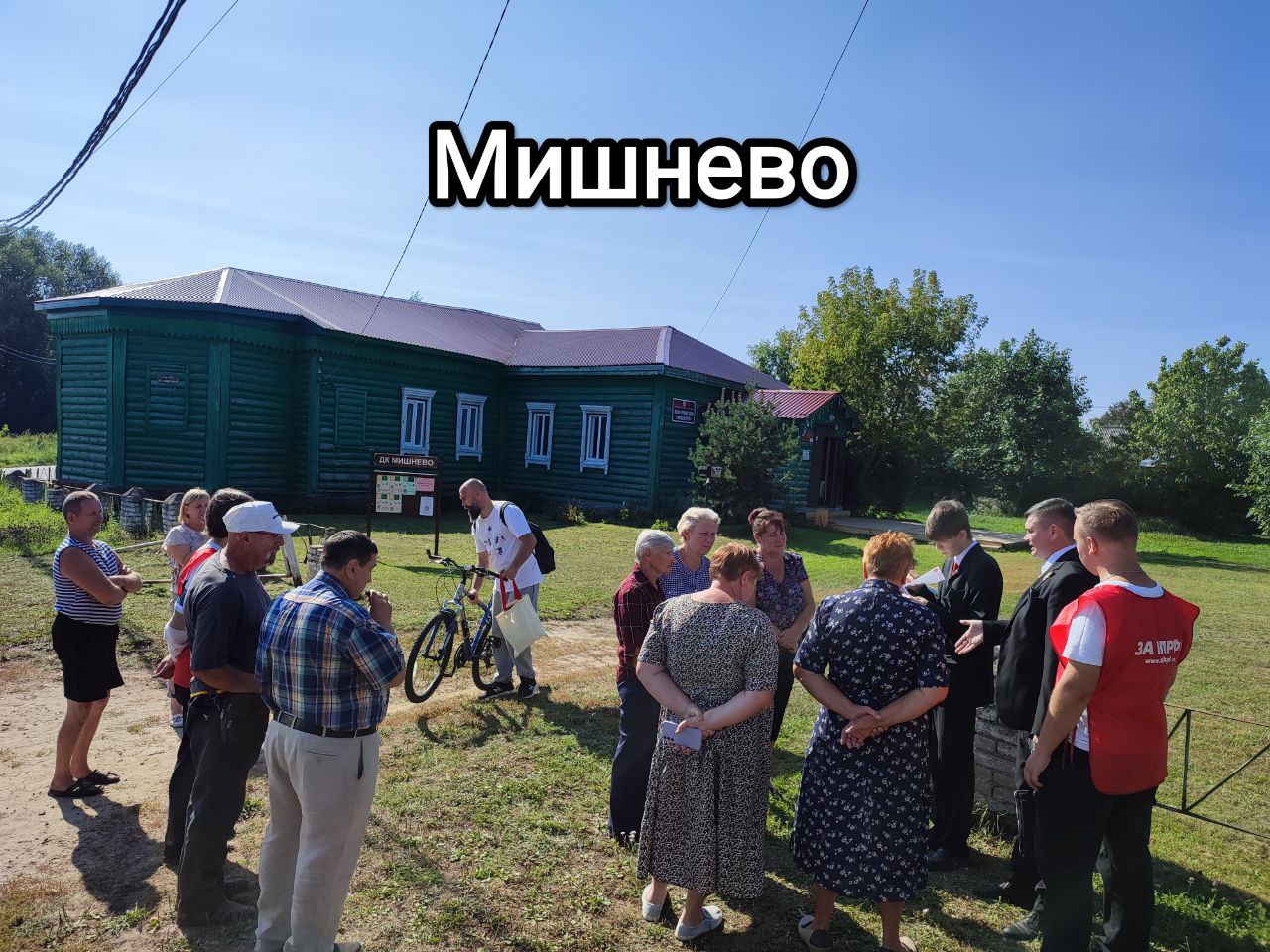 За молодыми будущее!