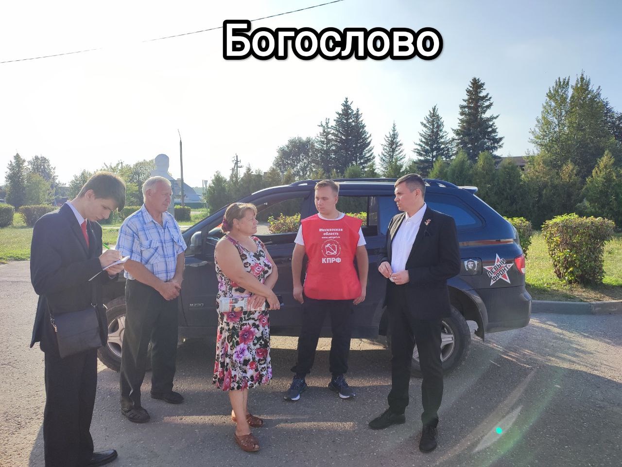 За молодыми будущее!