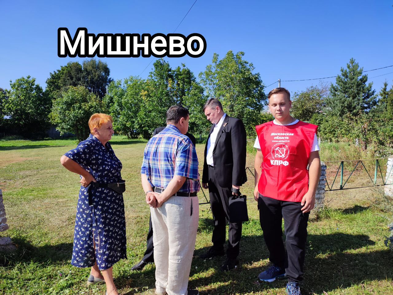 За молодыми будущее!
