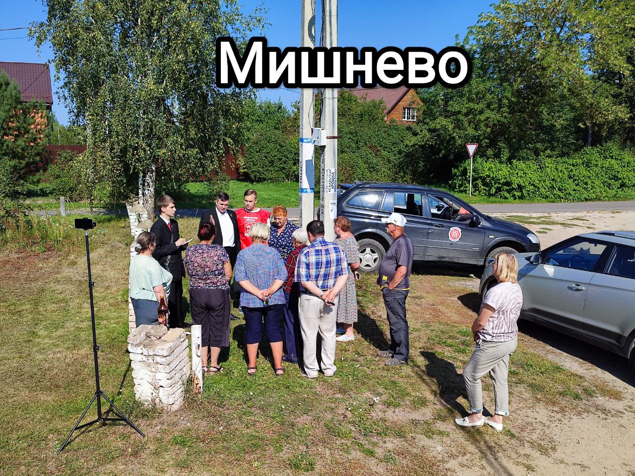 За молодыми будущее!