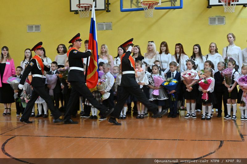 Г.А. Зюганов выступил на школьной линейке