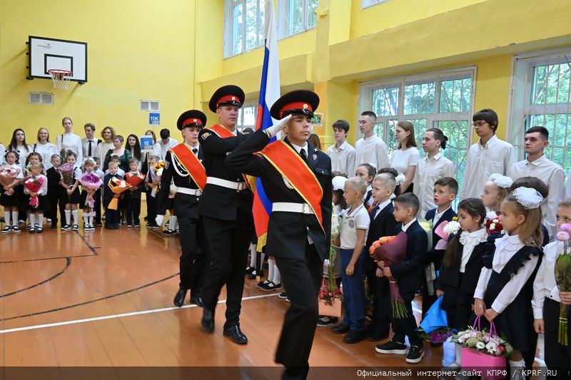 Г.А. Зюганов выступил на школьной линейке