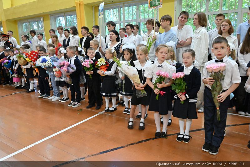 Г.А. Зюганов выступил на школьной линейке