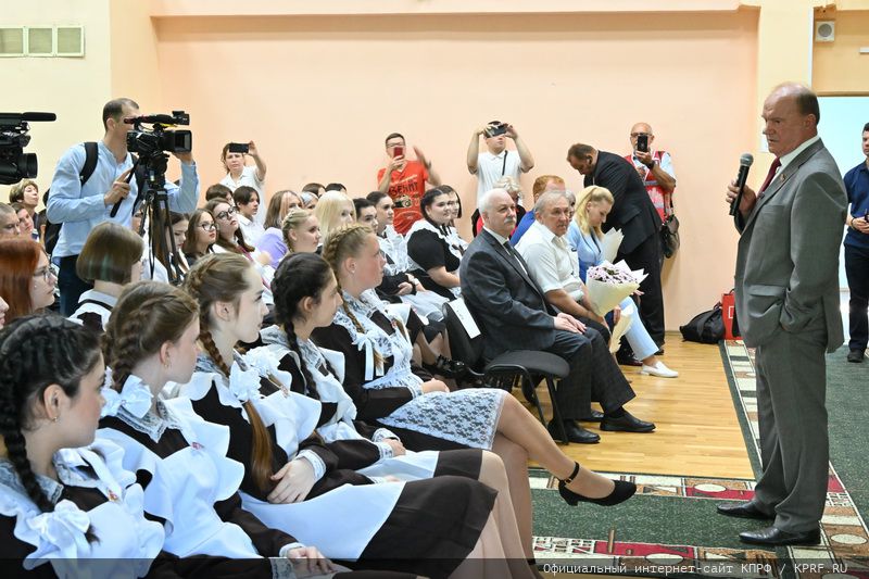 Г.А. Зюганов выступил на школьной линейке