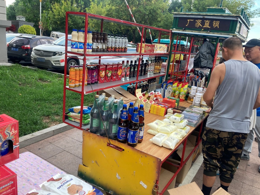 Второе дальневосточное столичное кольцо