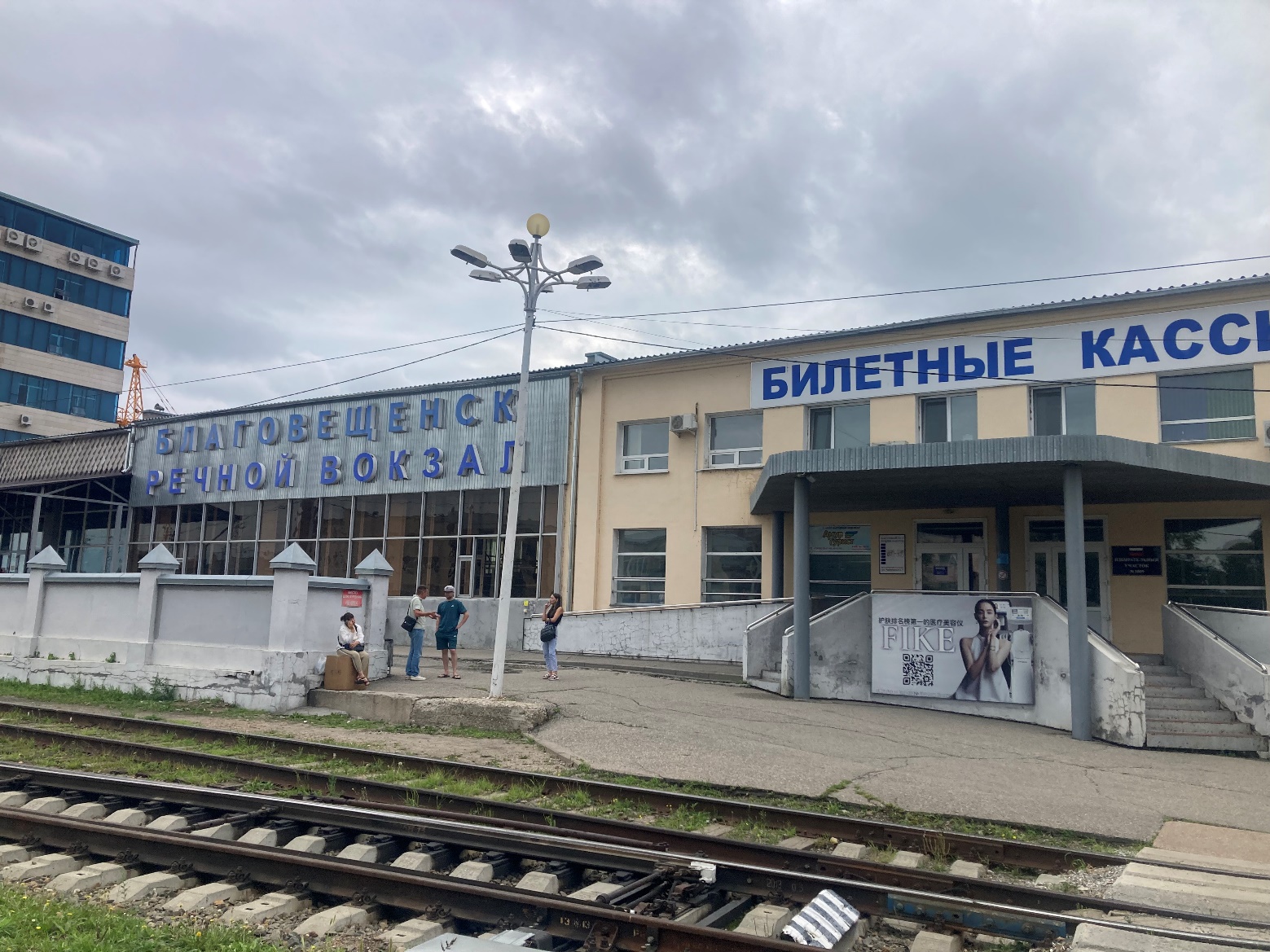 Второе дальневосточное столичное кольцо