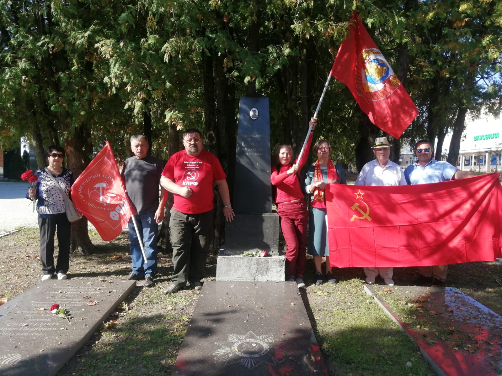 Митинг в честь Победы над милитаристской Японией в Шаховской