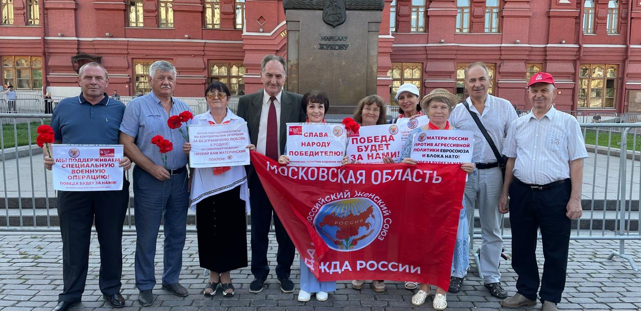 МОРО ООД «ВЖС» с Мариной Пушкиной приняли участие в мероприятии