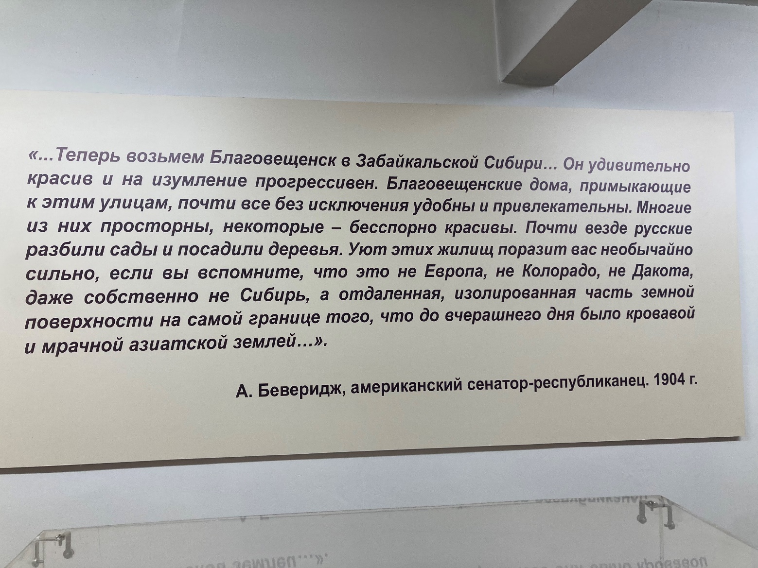 Второе дальневосточное столичное кольцо