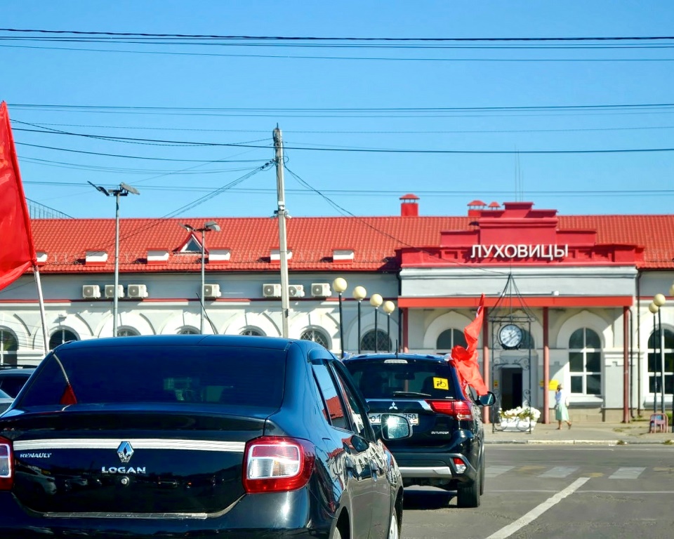 В Луховицах прошел красный автопробег «За честные выборы»
