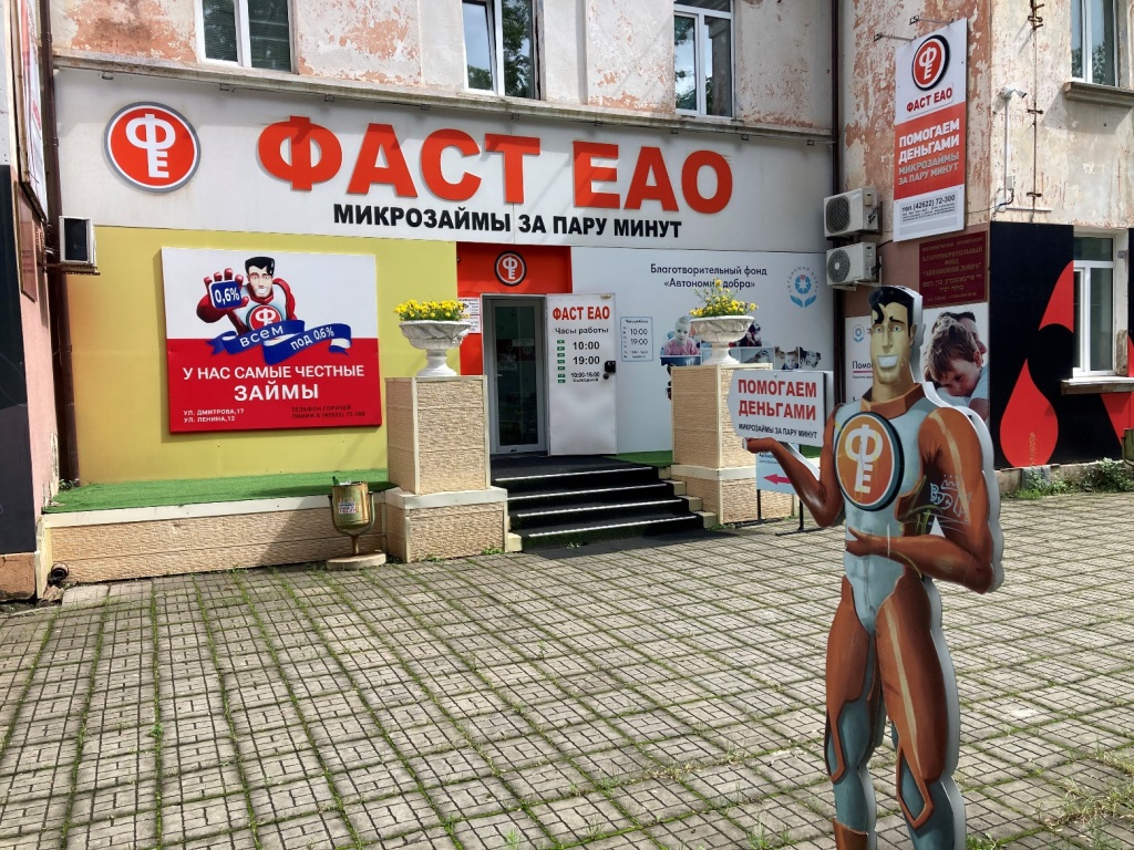 Второе дальневосточное столичное кольцо. Часть 3