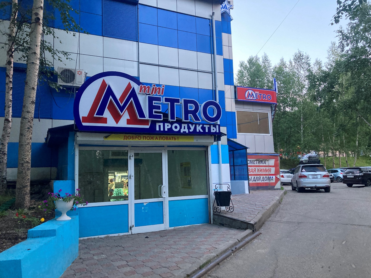 Второе дальневосточное столичное кольцо. Часть 3