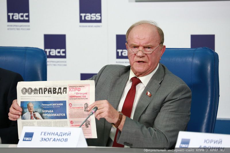 «Об итогах Единого дня голосования»