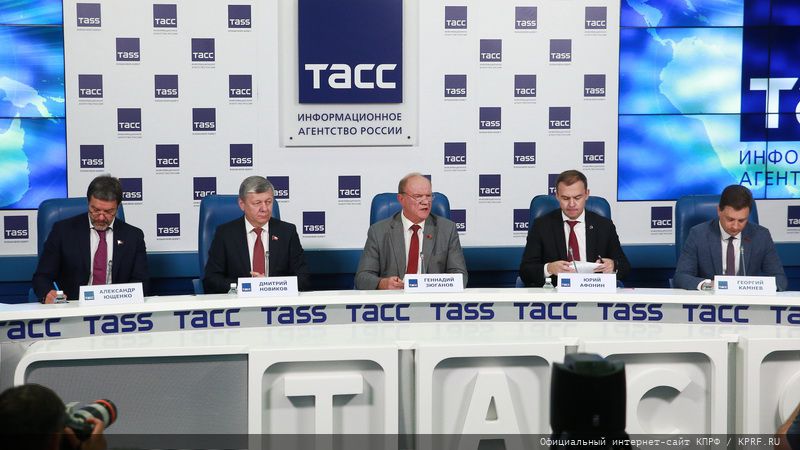 «Об итогах Единого дня голосования»