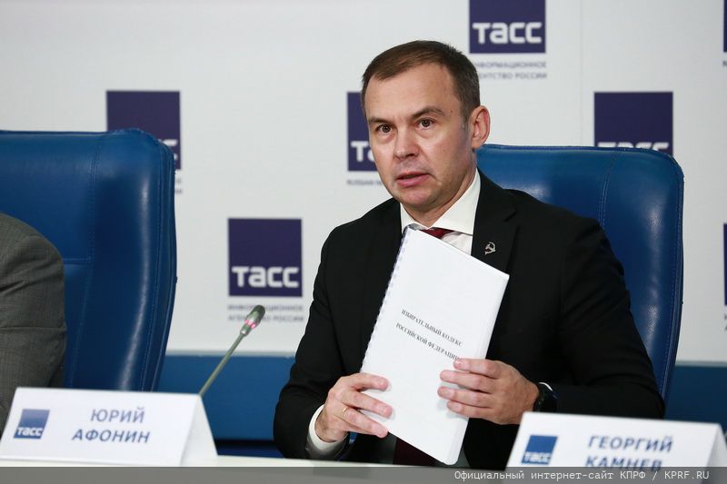«Об итогах Единого дня голосования»