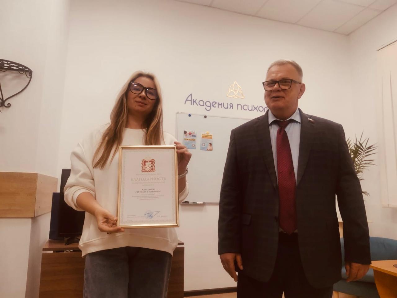 Руководитель фракции КПРФ в Мособлдуме Александр Наумов: Линия фронта проходит через наши сердца. Победа будет за нами!