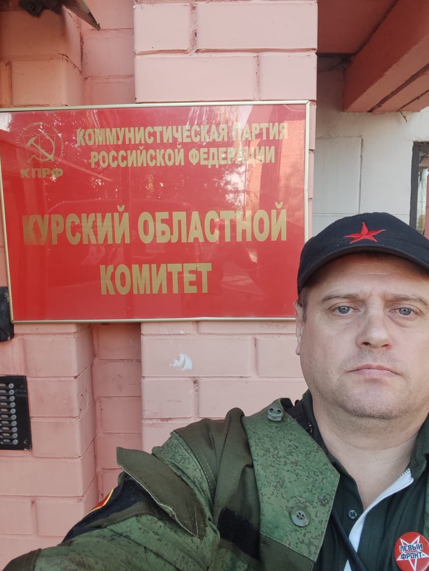 Коммунисты Подмосковья помогают жителям Курской области