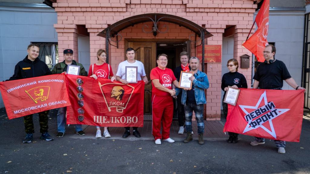 Коммунисты Подмосковья помогают жителям Курской области