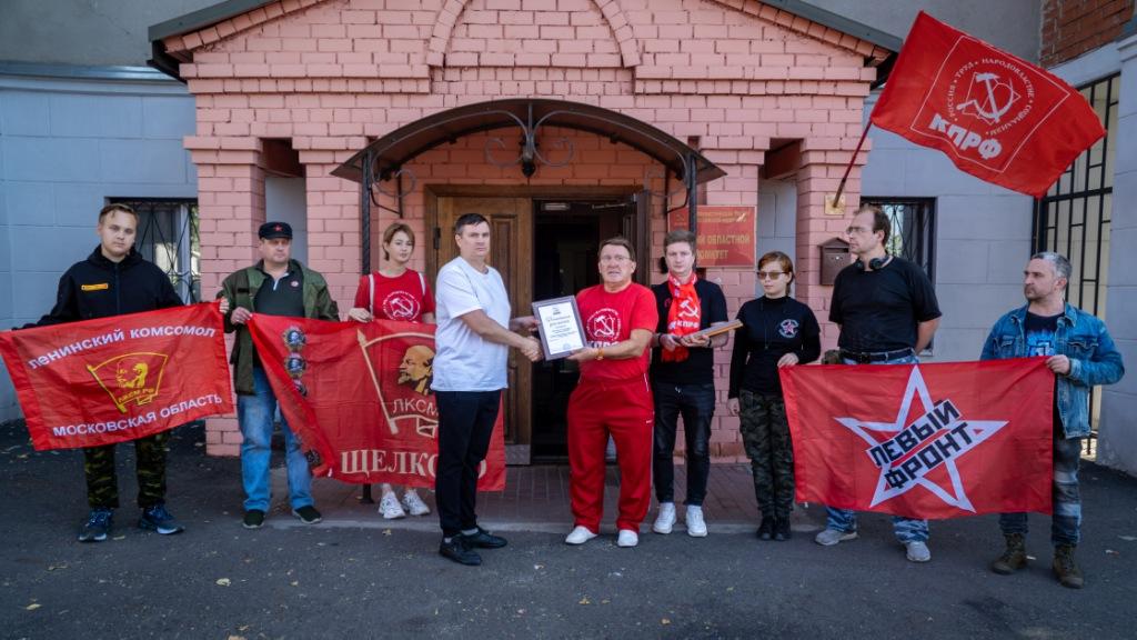 Коммунисты Подмосковья помогают жителям Курской области