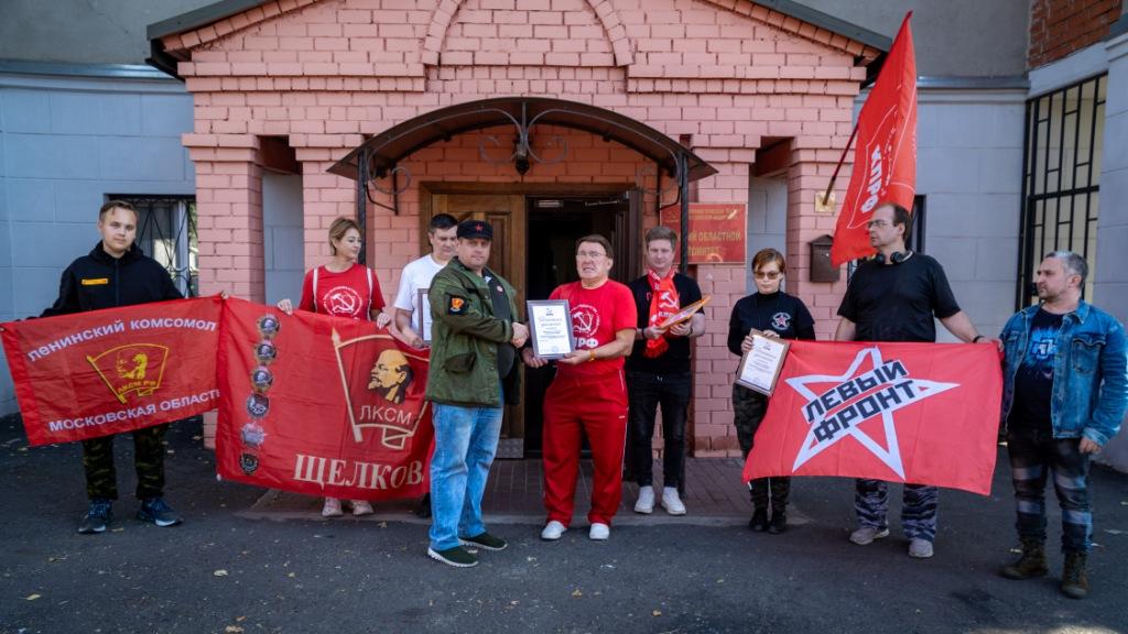 Коммунисты Подмосковья помогают жителям Курской области