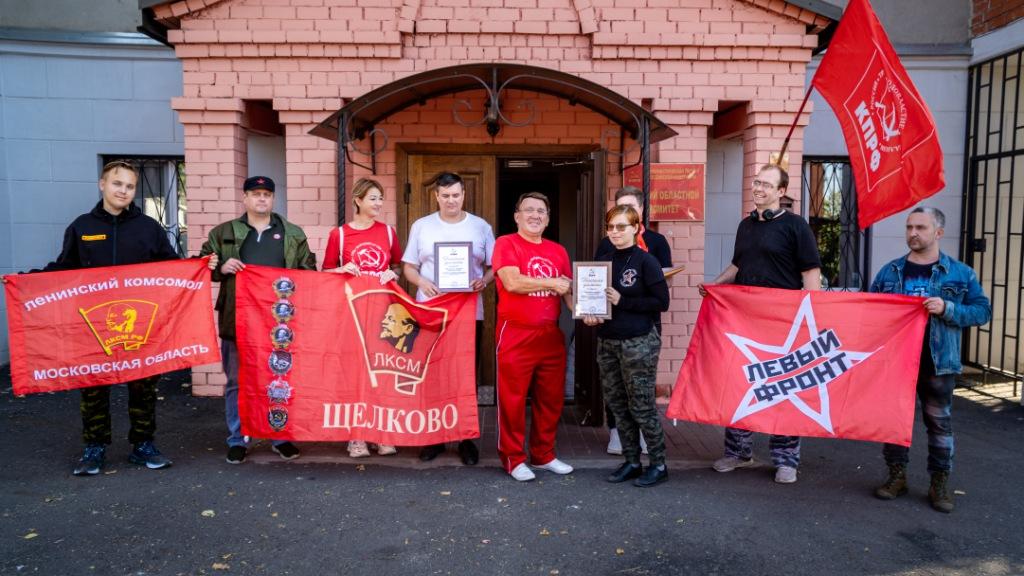 Коммунисты Подмосковья помогают жителям Курской области