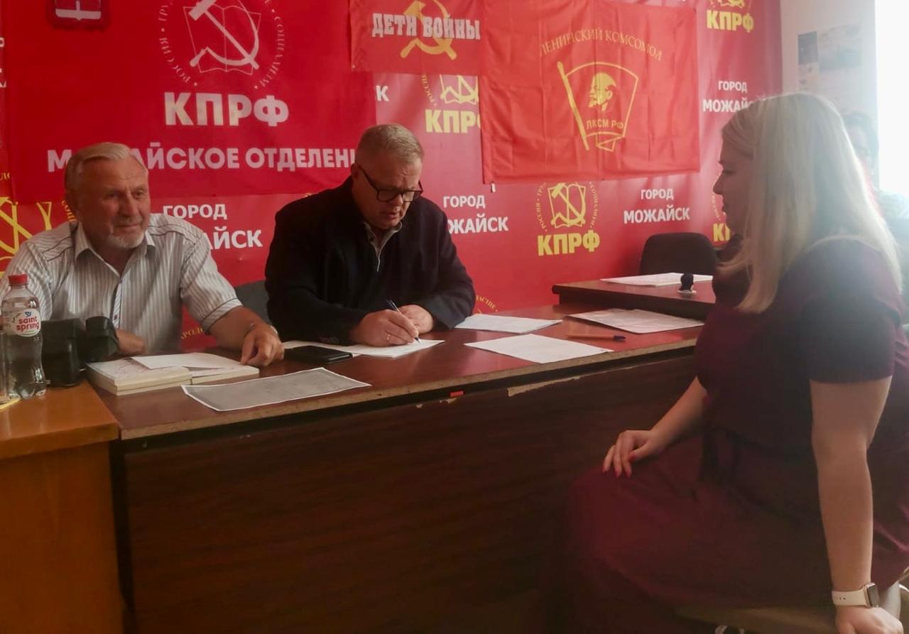 Руководитель фракции КПРФ в Мособлдуме Александр Наумов провел прием граждан в Можайске