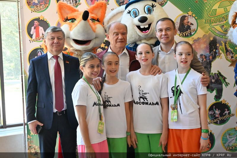 Родина, Семья и Братство народов!