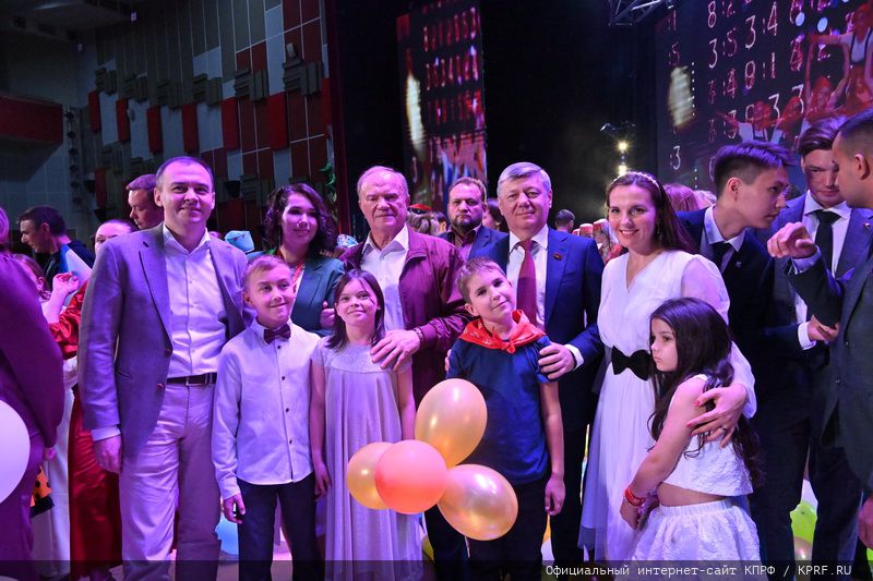 Родина, Семья и Братство народов!