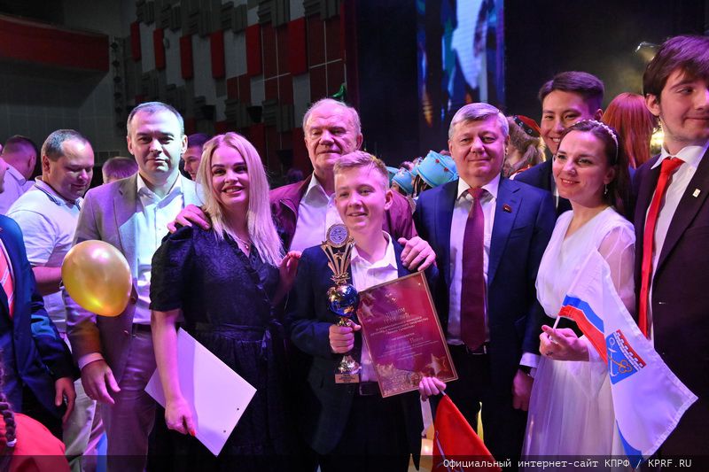 Родина, Семья и Братство народов!