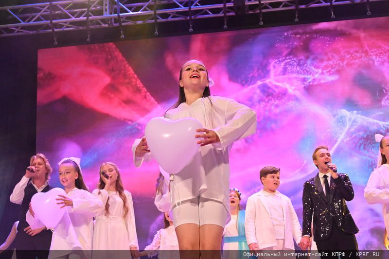Родина, Семья и Братство народов!