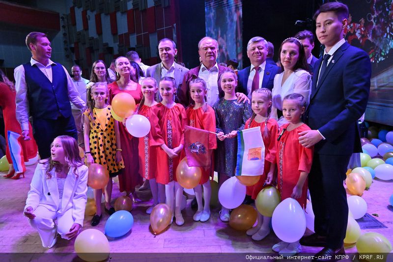Родина, Семья и Братство народов!