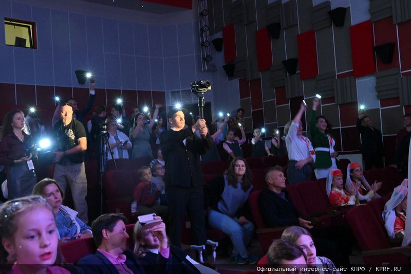 Родина, Семья и Братство народов!