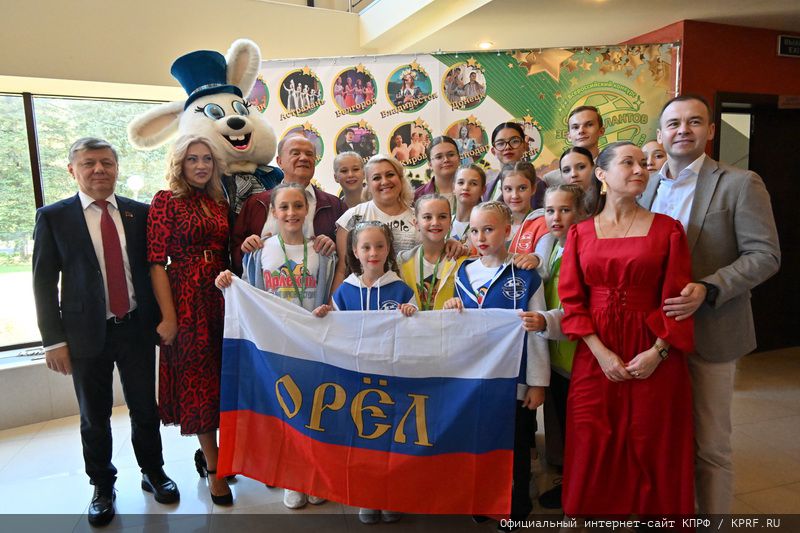 Родина, Семья и Братство народов!