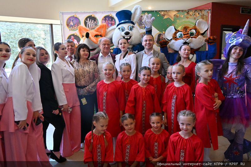 Родина, Семья и Братство народов!