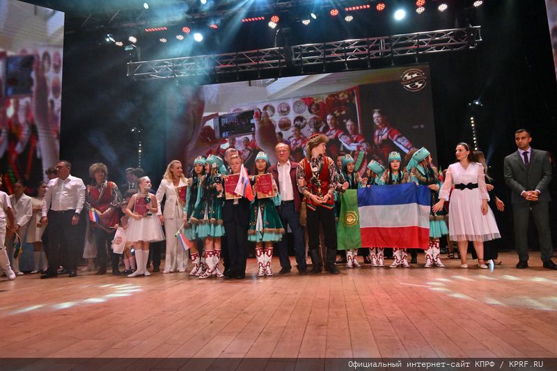 Родина, Семья и Братство народов!