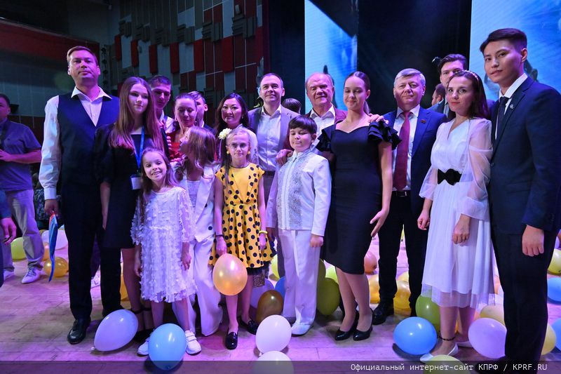 Родина, Семья и Братство народов!