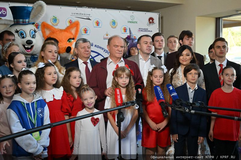 Родина, Семья и Братство народов!