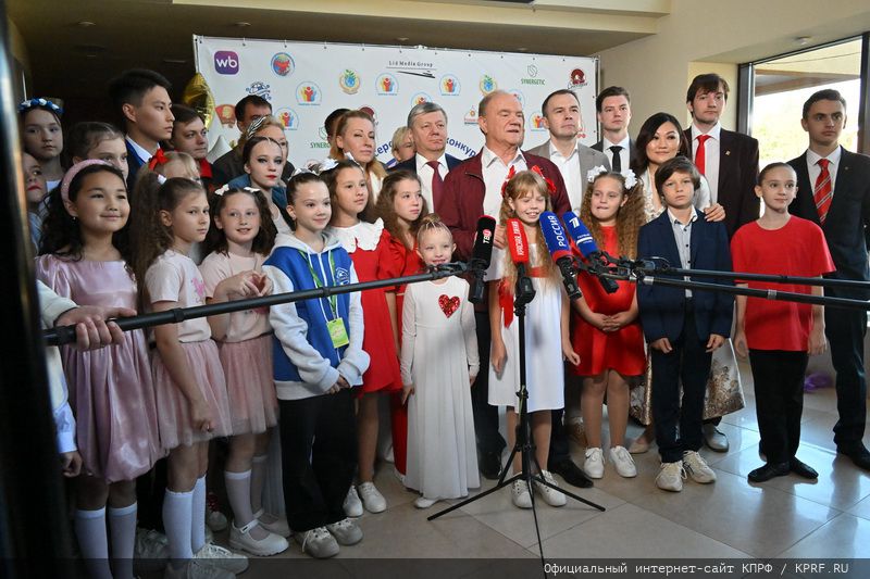 Родина, Семья и Братство народов!