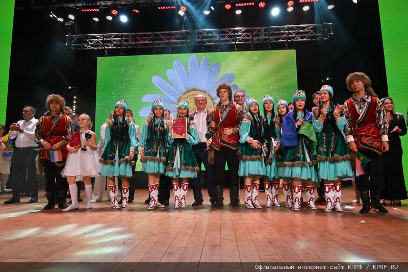 Родина, Семья и Братство народов!