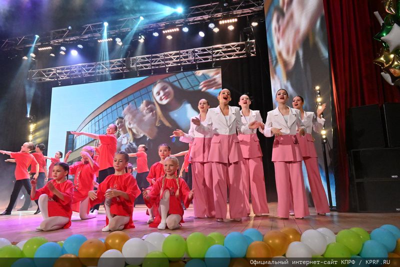 Родина, Семья и Братство народов!