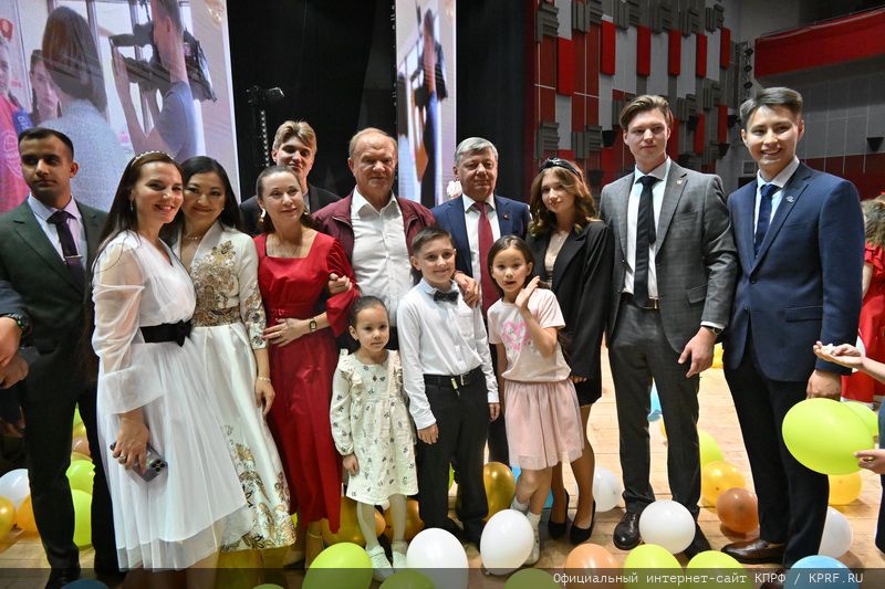 Родина, Семья и Братство народов!